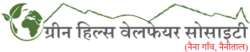Green hills welfare society
